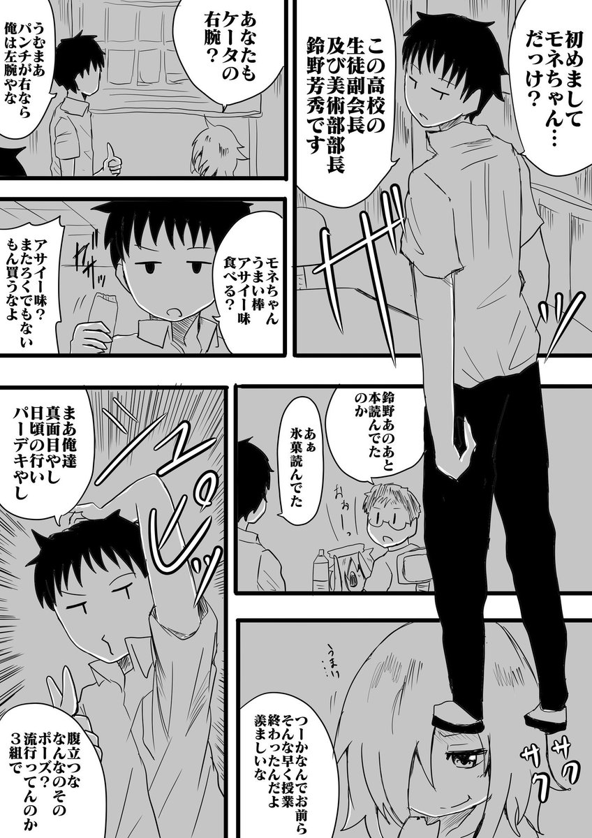 「梅雨」⑰ 