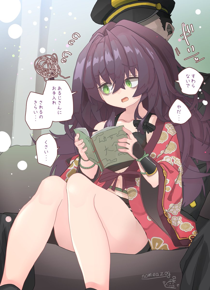 可愛い毛利に沢山お手入れしてあげたいよねって話 2/5 