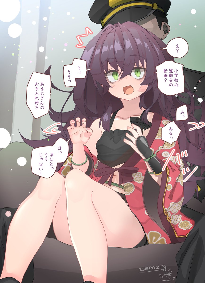 可愛い毛利に沢山お手入れしてあげたいよねって話 2/5 