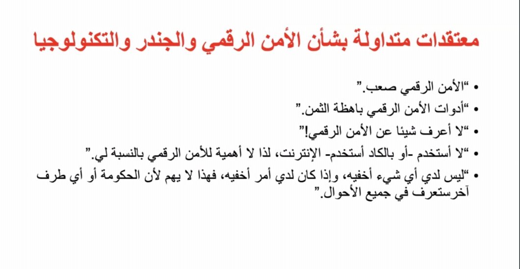Safe Sisters Yemen tweet media