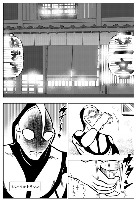 風上旬🧟陰キャオブザデッド2巻発売中(@kazakamishun) さんの