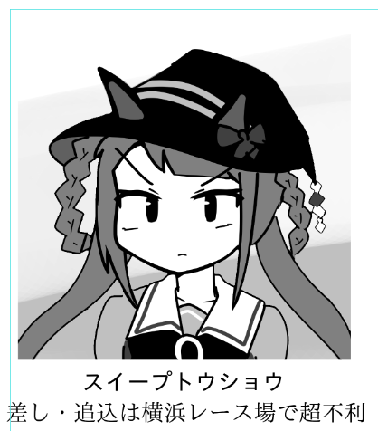 お前ほんと証明写真みたいなヤツすきだよな 