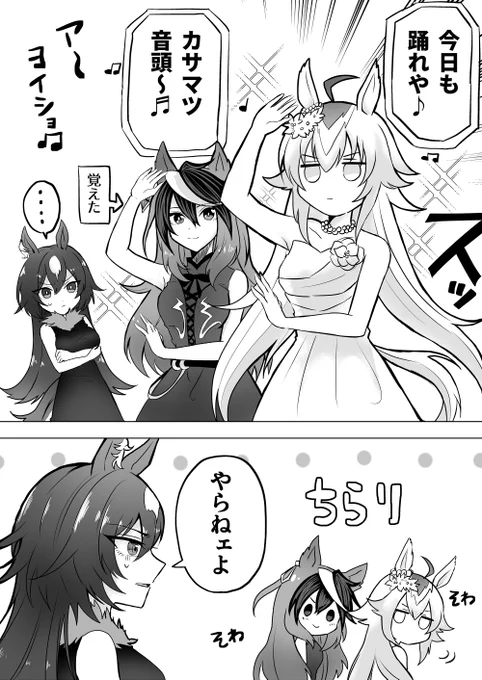 完全にこれ #軽い気持ちで描いたら思った以上に反響があった絵 