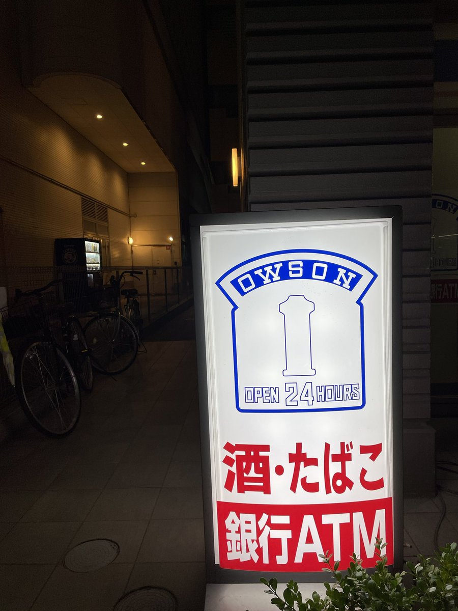 OneLoveLulit's tweet photo. #夜の金沢 #OWSON #JOJO
やべーz
横の路地には入らない方がいいかも?笑 https://t.co/BCQvq2T4de