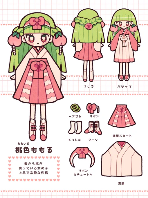 【創作】桃色ももるちゃん!
 #くだものっこ 