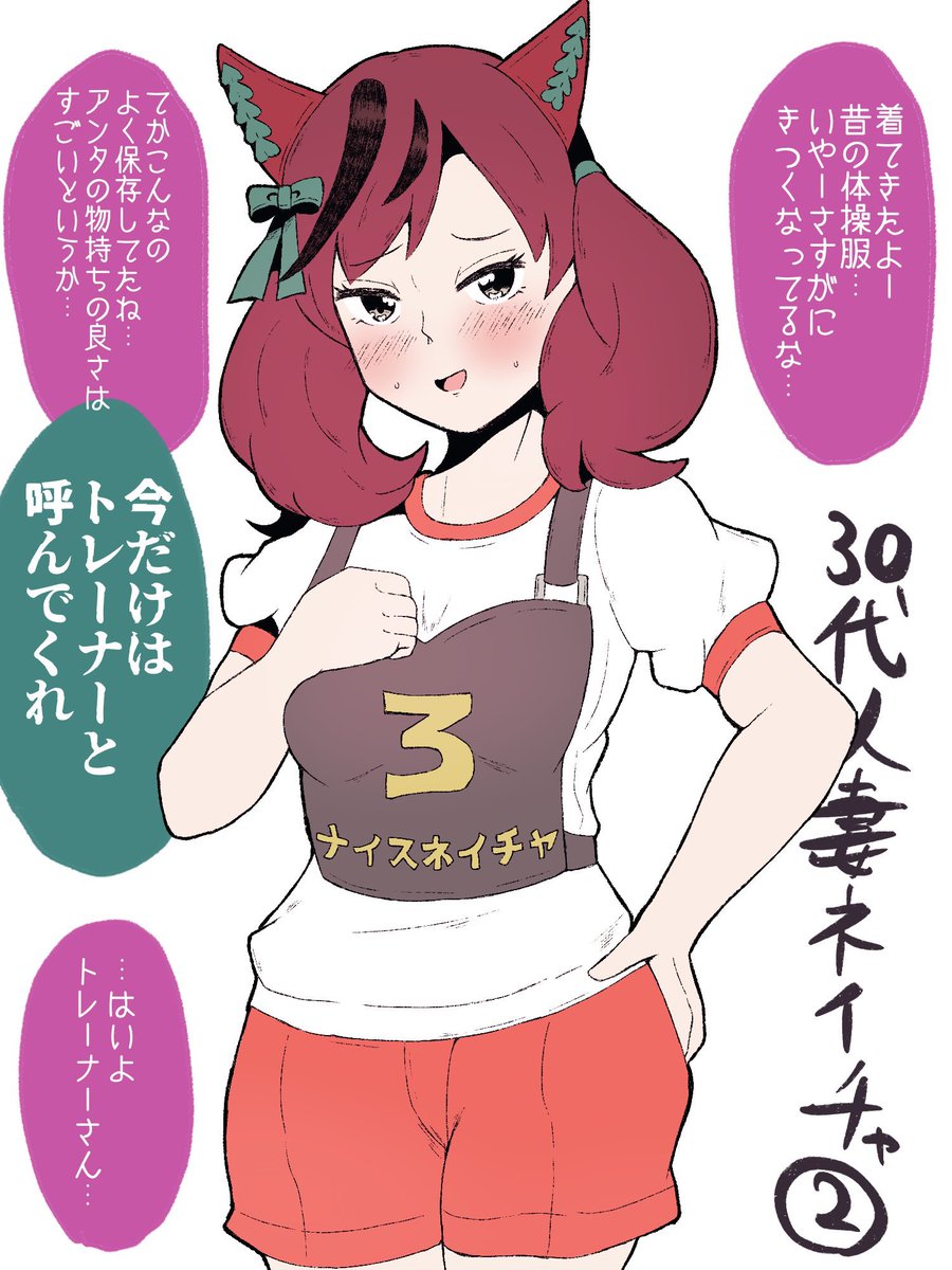 #軽い気持ちで描いたら思った以上に反響があった絵 
これも欲のままに描いたやつだった 
