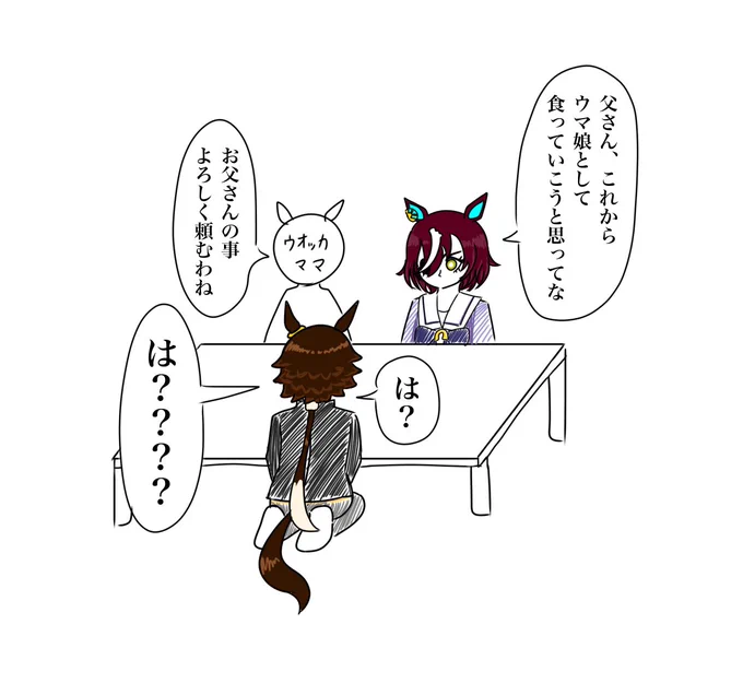 #軽い気持ちで描いたら思った以上に反響があった絵 
King of コレ 