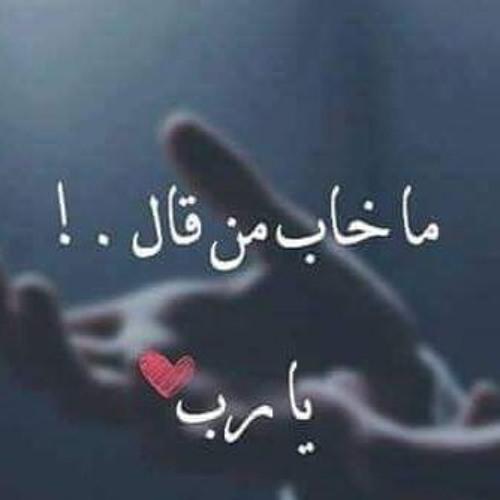 محمد (@mhmd1886872) on Twitter photo 