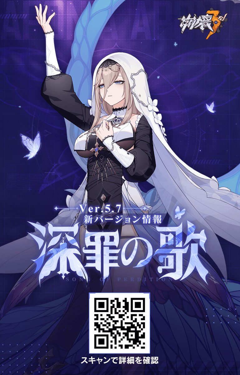 OGG_game's tweet photo. Ver.5.7は間もなくリリース。新キャラ「戒律・深罪の檻」、「黄金・光耀の歌」が登場。 https://t.co/JtRevAy5NF