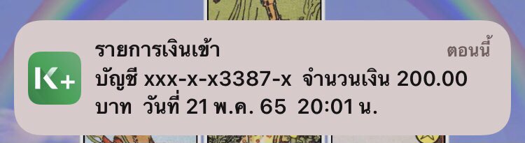 candyworkios02's tweet image. ต้องตามไปทำแล้วแหละเธอ!!!! งานดีได้เงินง่ายสำหรับคนใช้iosไปตำำๆ🤭🫶🏻 #รีวิวMorMorNaKa