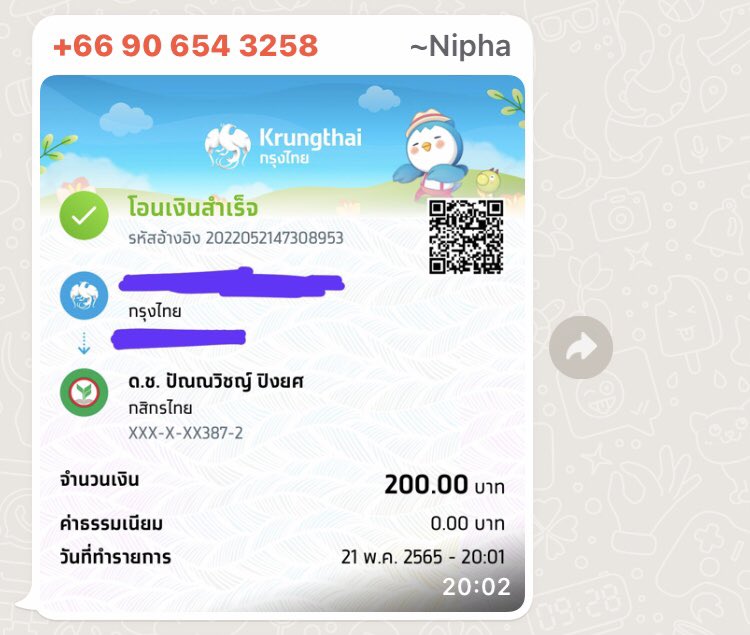 candyworkios02's tweet image. ต้องตามไปทำแล้วแหละเธอ!!!! งานดีได้เงินง่ายสำหรับคนใช้iosไปตำำๆ🤭🫶🏻 #รีวิวMorMorNaKa