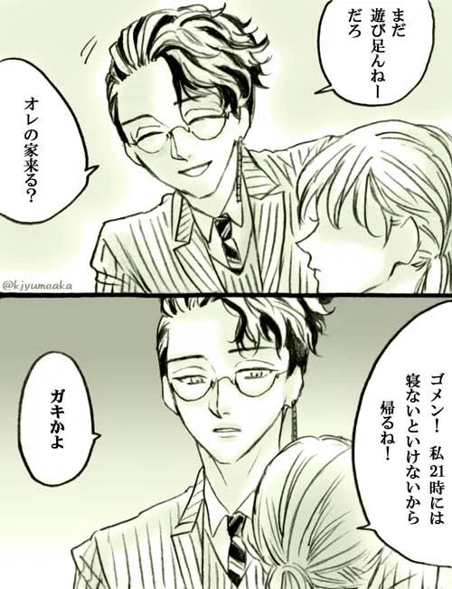 誘うtkrv男子とフラグをへし折る🚺

息抜きに描いたもの。
どなたか甘々を描いてください(他力本願) 
