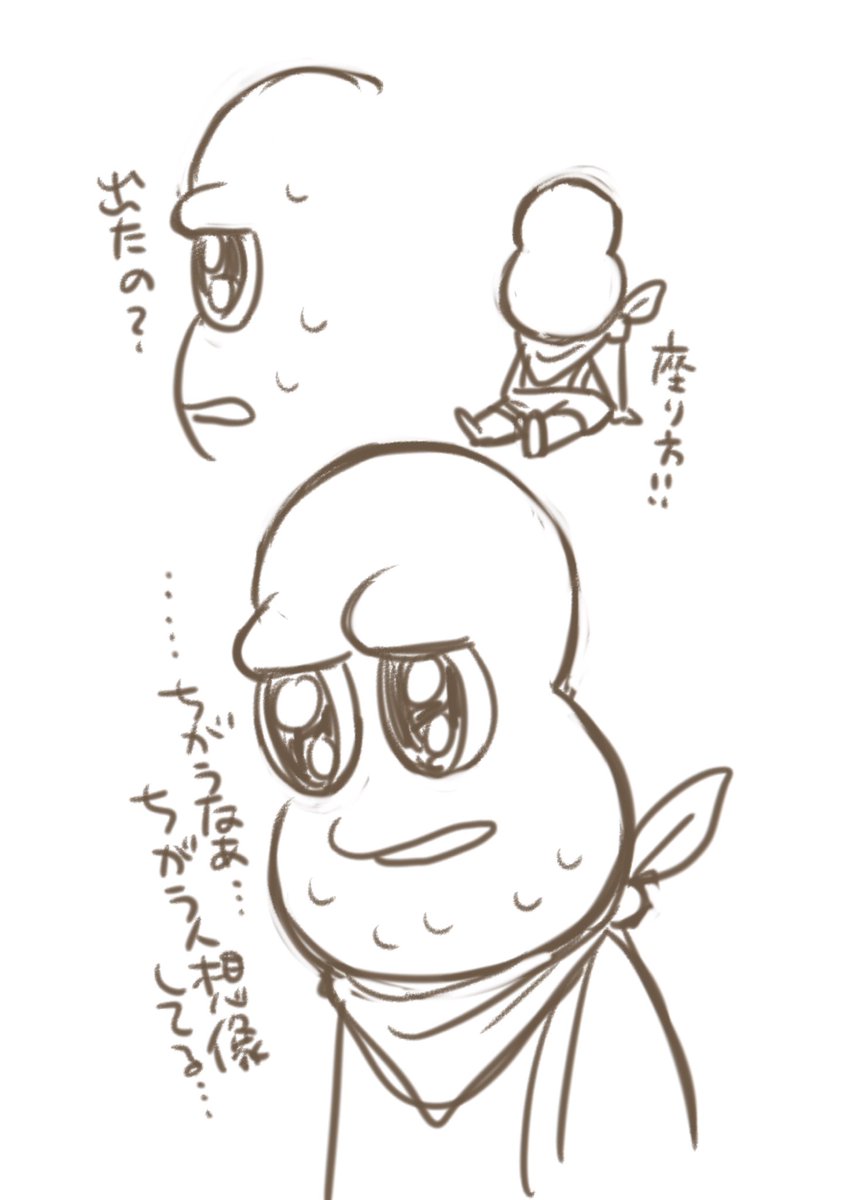 @marchita ぽこぴ好きーー私も超にわかだけど!!(ぽんぽこ24の黛くんのとこメモ↓😂) 