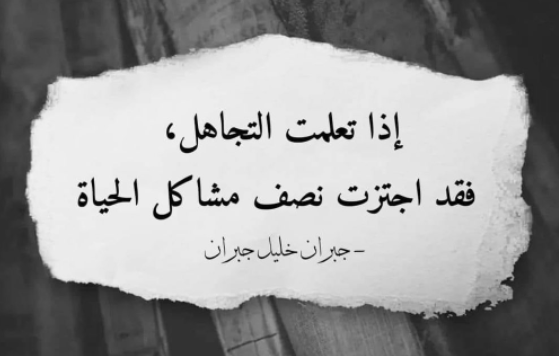 أبو فارس | Abo Fares (@abofares_4) on Twitter photo 