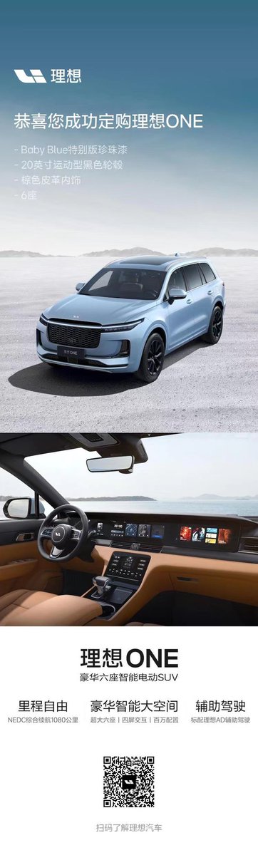 听说明年电车就要收税了，及时入圈～