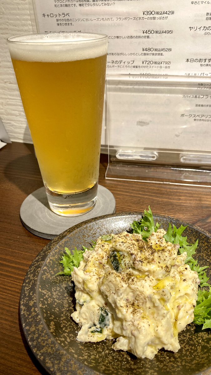 kyonz_586's tweet photo. 美容室帰りは #SlothHouse さんで🍺
#箕面ビール さん✖️#秋鹿酒造 さんコラボの #猿山鹿男 飲んできた🐒🦌
吟醸酒っぽい甘い香りがほんのり🌸ドライでキリッとうんまい!
良いお店でビール飲むとIMAXで映画観た様な臨場感と満足感があるな〜😋
#ビール旅Z #昼飲み #クラフトビール https://t.co/S7tCD0zVkh