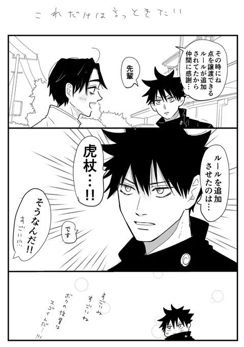 ルールを追加させ他のは…😊ニコッ
いまだに思い出して笑っちゃうつられちゃう😊 いつ合流できるのかな〜元気な姿でみんなまた会えるんだろうか…! 