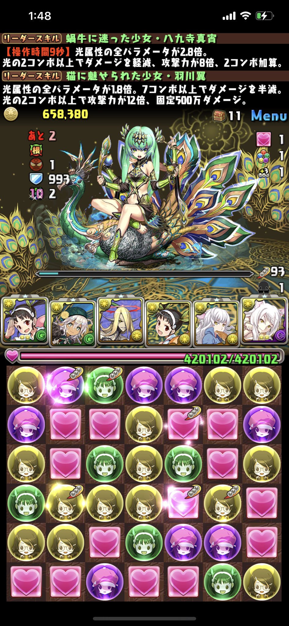 ちゃお 究極八九寺 羽川翼で多次元の越鳥クリア サブには進化前八九寺と究極羽川 八九寺ほんとにいい強化貰えて嬉しい 主副42億余裕 パズドラ T Co Tsophatdyu Twitter