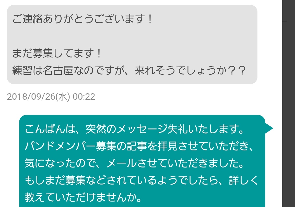 hisaya_santalum's tweet photo. このときと比べて、いろんな状況が変わっていったなあと回顧。

コロナ禍と言われるなか、いろいろな形を模索した3年でもありました。

のりさん、うっしーさん、なおみちくん。
TIGHTROPEやROCK'N'ROLL、神宮前の藤原さん、対バンの皆様との時間があって今があります。

ありがとうございました！！ https://t.co/lzZGR5M0tJ
