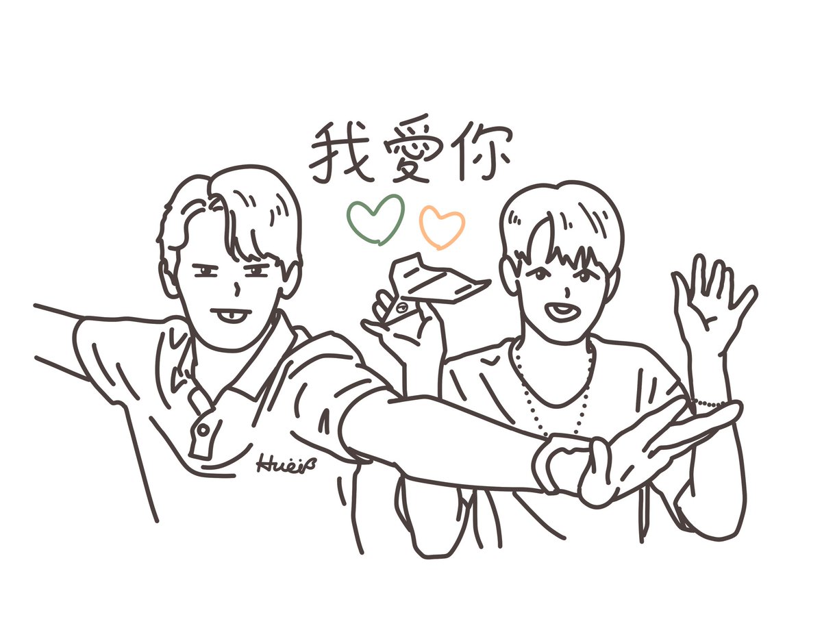 sara1123's tweet photo. #Sweet520xJaFirst
#FANART #jafirstxdomjiw
#jafirstfanart https://t.co/qmBhmnLphZ