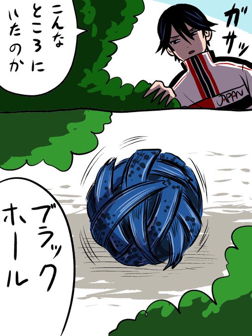 ブラックホール1 