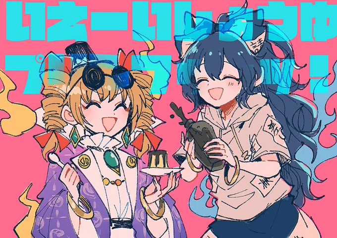 セレブおやつ(麦) 