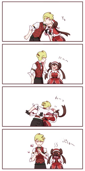 すぐムキになるズミメイまんが 