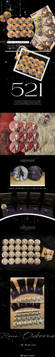 allaboutrean's tweet photo. Celebration of 521 last year.

#リィン·シュバルツァー
#閃の軌跡 #falcom https://t.co/Z1tJbH8thc
