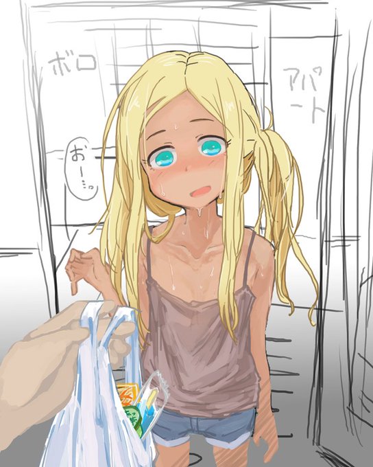 ライラさんの誕生日なので再掲。
今年の夏も一緒にアイス食べようねライラさん…
 #ライラさん誕生祭 