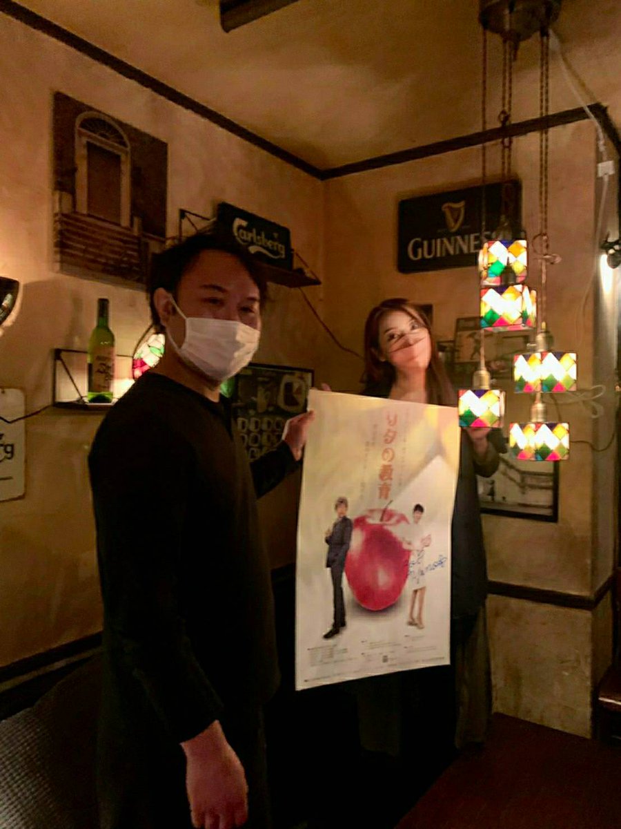 aoiplum's tweet photo. 【ご飲食店企業さまコラボ企画🍽💗】
観劇の一日をさらに素敵な一日に💖
『リタの教育』では観劇後に、ご飲食店さまと素敵なコラボ企画をご用意しております✨
ご協賛頂いております #SmileBar さまに、『リタの教育』のポスターを貼って頂きました🤗 https://t.co/KVOWh1P5hz