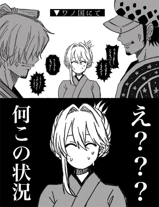ワンピプラスのtwitter漫画作品