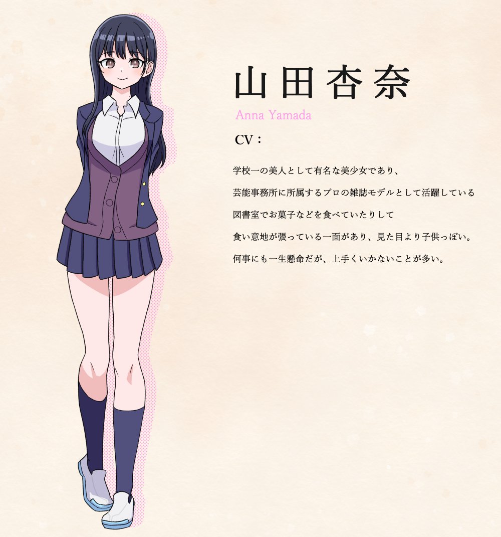 カミダン アニメ僕ヤバの山田のキャラ紹介風 僕ヤバ 僕の心のヤバイやつ イラスト T Co J18akos8mb Twitter