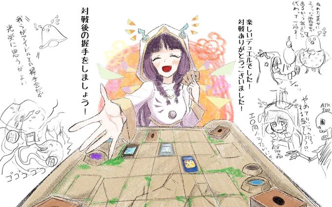 宣告者漫画のおまけラクガキ
2200↑いいねと600↑RTありがとうございます!!
リプライもたくさんいただけて嬉しいです!!
いろんなコメントがあったのも面白かったです
禁じられた一滴をくらってびしょ濡れ美人になる宣告者の神巫のイラストをください 
