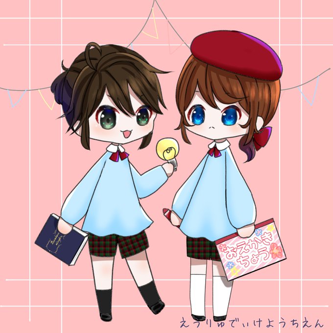 幼稚園の制服のtwitterイラスト検索結果