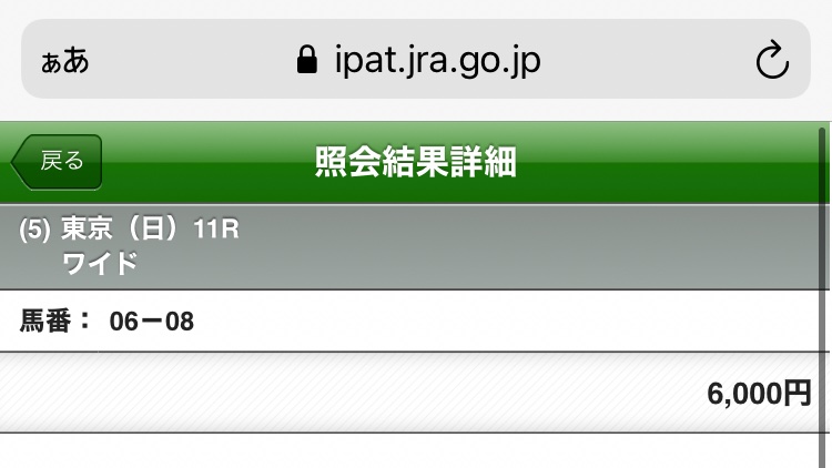 15sub15's tweet photo. 逆神に抗いましょう。
◎ナミュール
○サークルオブライフ
▲ベルクレスタ https://t.co/r3AGydjFoK