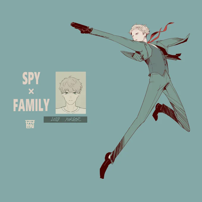 #SPY_FAMILY #スパイファミリー #イラストロイド・フォージャー 