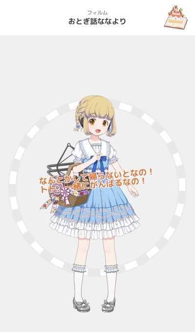 オズの魔法使いのtwitterイラスト検索結果