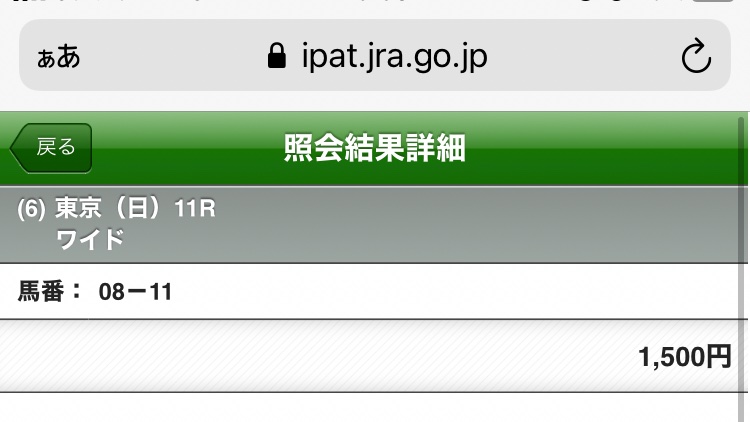15sub15's tweet photo. 逆神に抗いましょう。
◎ナミュール
○サークルオブライフ
▲ベルクレスタ https://t.co/r3AGydjFoK