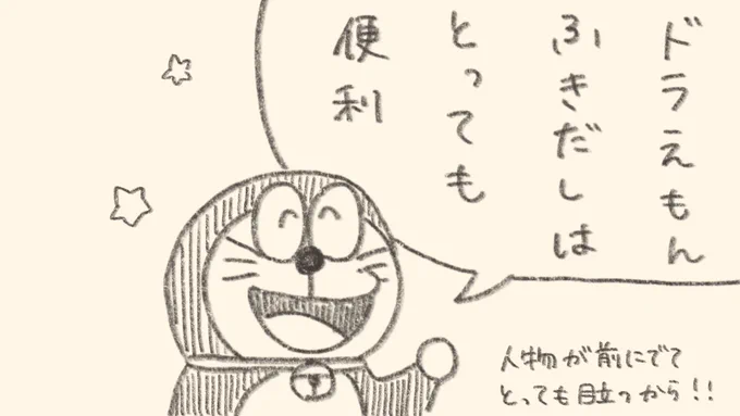 って思いました 