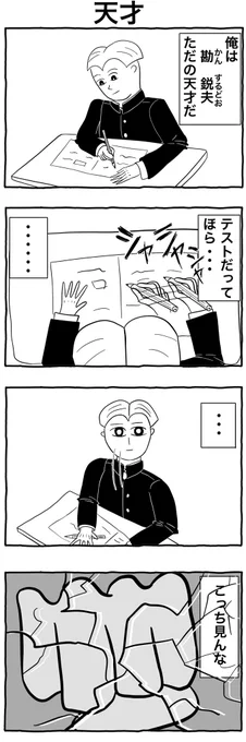 読み仮名入れ忘れてた 