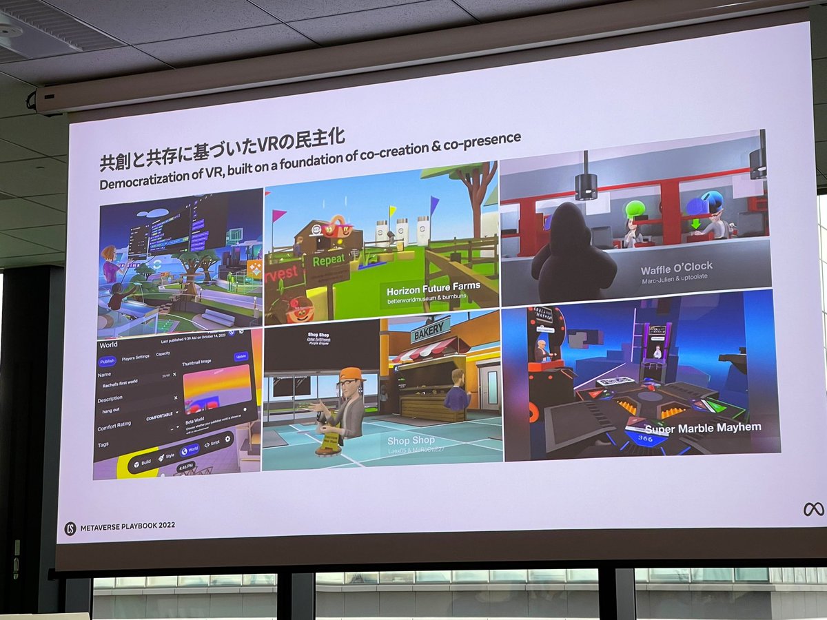 Benjamin_Taylor's tweet photo. Today @MESON_TOKYO put on an incredible event with #ARISE03 featuring @NianticLabs @Meta @Snap and more. This is truly the premier #XR event of Japan. To my industry contacts on the West, I strongly recommend you consider sending representation to this event in the future. https://t.co/ncPyk1Pfv8