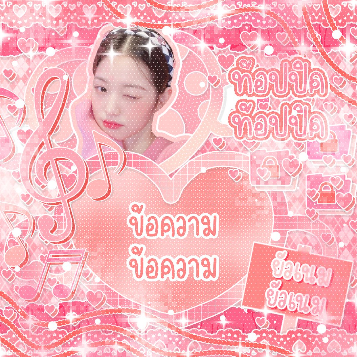 มะเมว tweet media