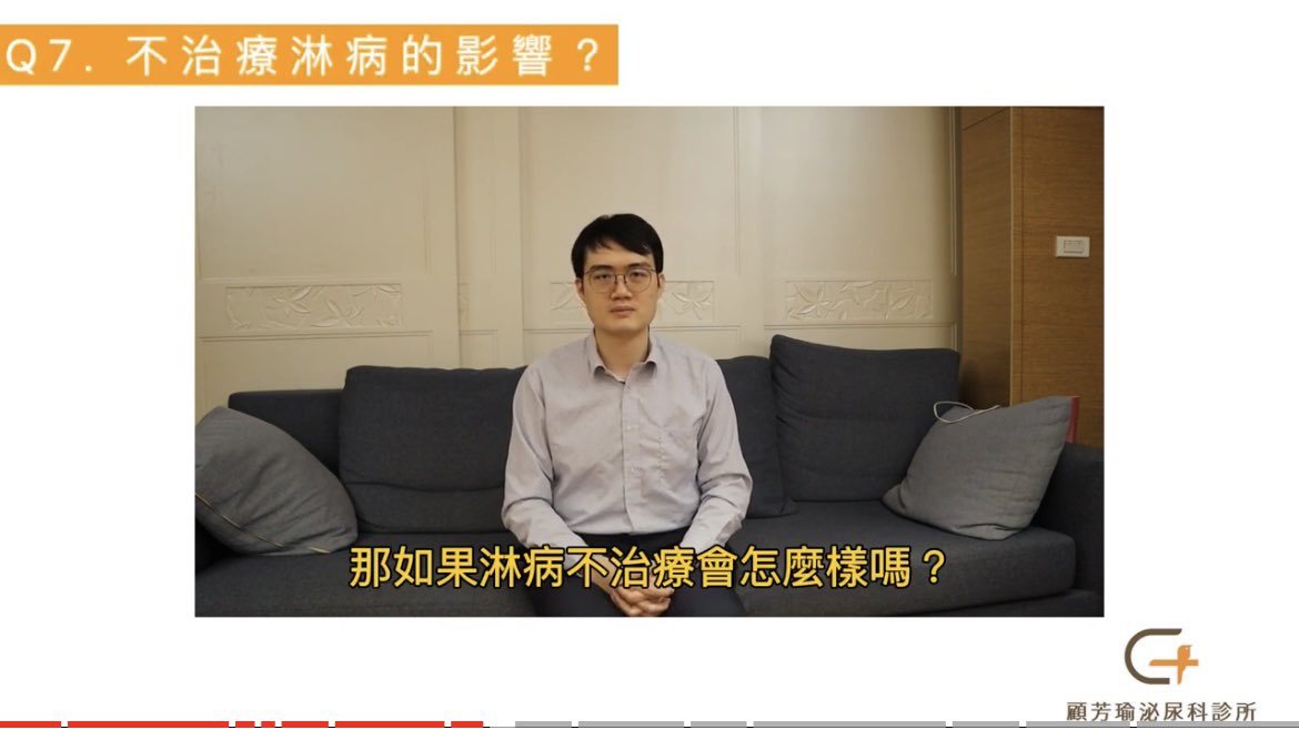 birdurology's tweet photo. https://t.co/1KqMepLHVx Youtube影片介紹「淋病是什麼」 #淋病 #性病 #STD #泌尿科 https://t.co/aaYP8aL5mY