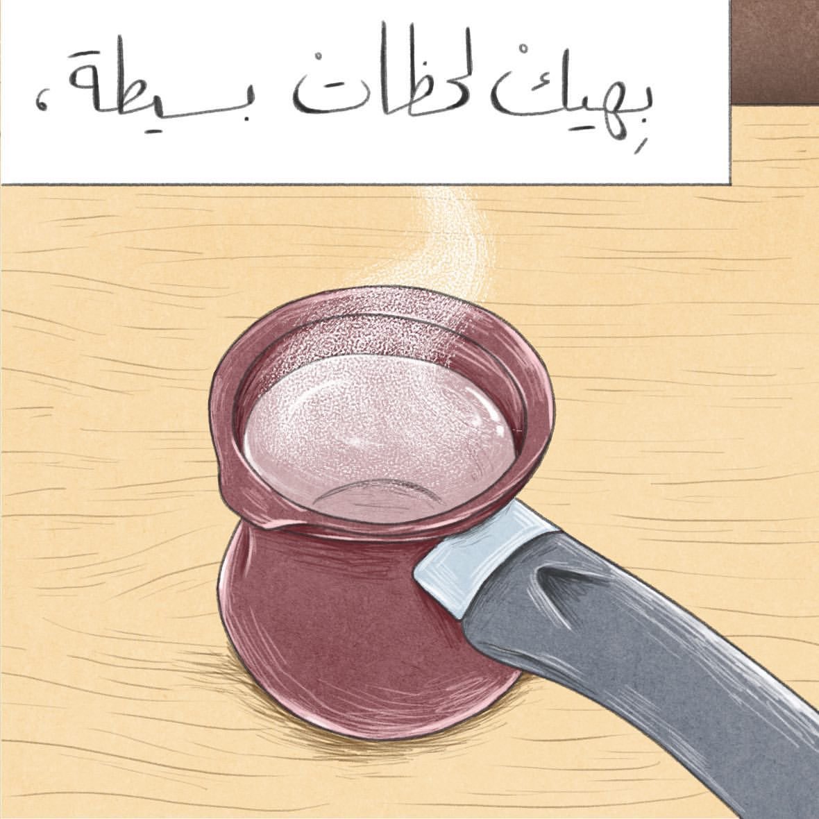cai_mockingbird's tweet photo. ☕️

Artwork by: Rafik El Hariri https://t.co/28Q9HINdiY