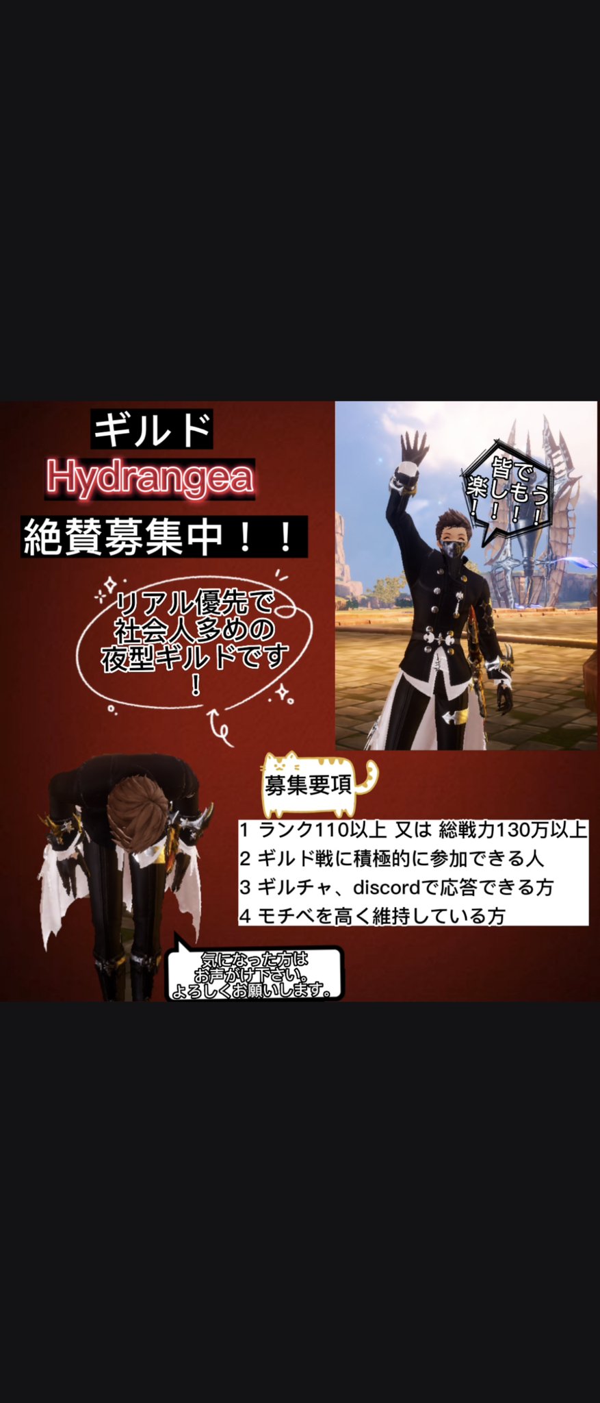 きょうすけex グランサガ Gran Kyousukeex Twitter