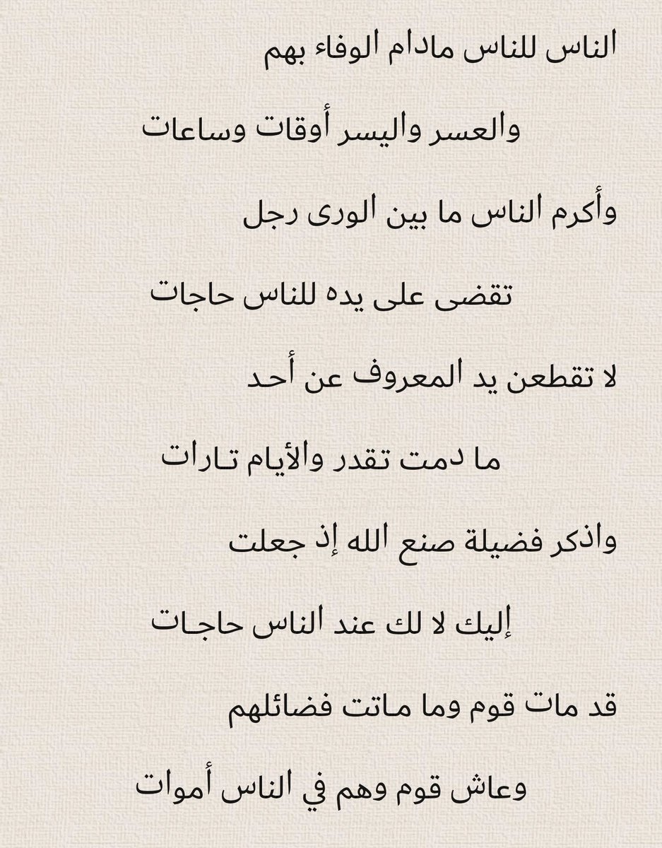 Kheraif🇸🇦 tweet media