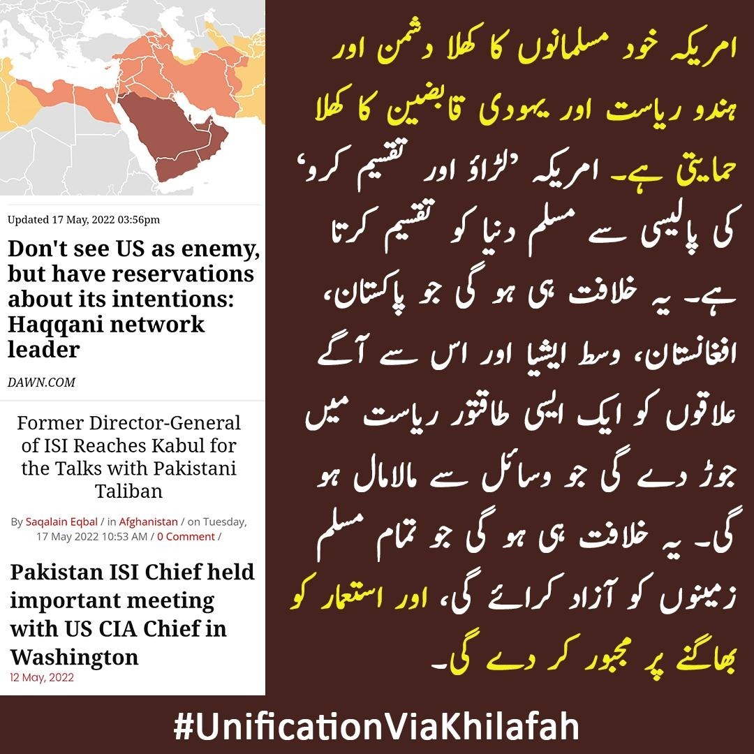 HTmediaPAK's tweet photo. #RejectDemocracyEstablishKhilafah
#Time4Khilafah
#FreeNaveedButt
#امپورٹڈ_نظام_نامنظور https://t.co/VPkKfYCmy3