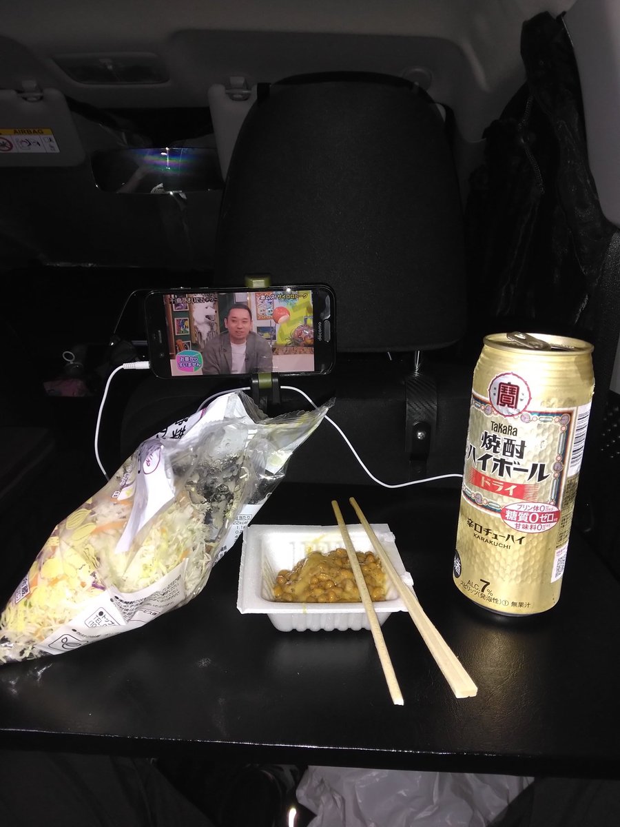 Yonyonpeipei's tweet photo. エリテンでヒットもバラした😢
始めますビール🍺
＃シーバス https://t.co/JFBGYMYQrp