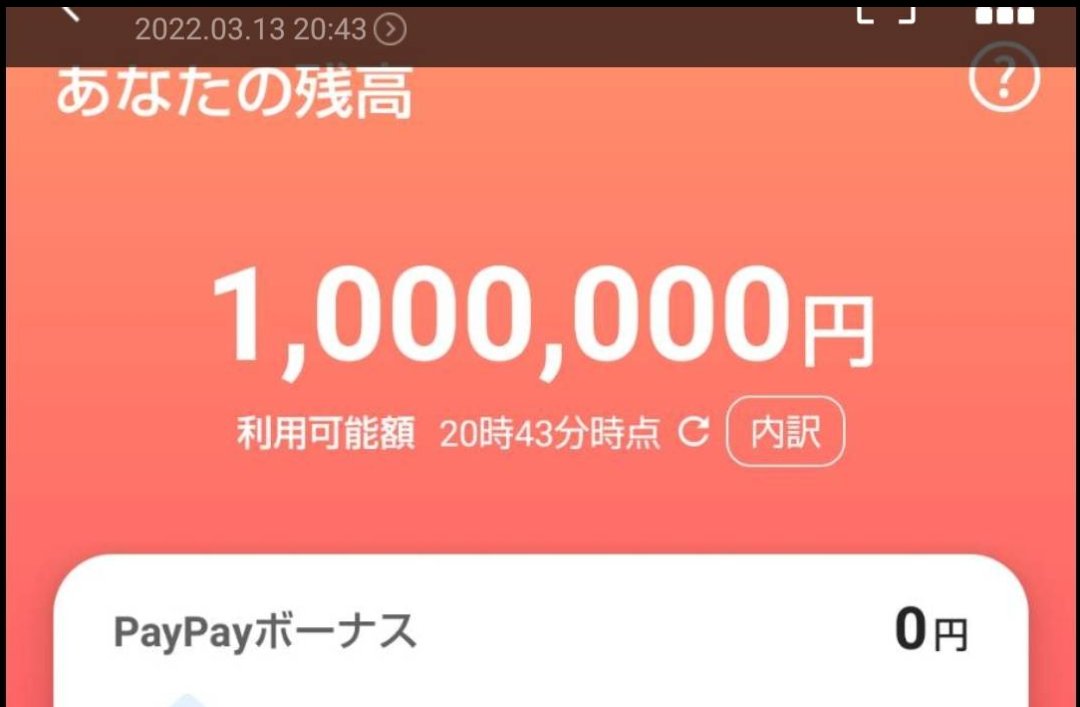 ありがとうございます✨
27日締切

3流はお金を残し
2流は名誉を残し
1流は人を残す

【令和の虎出演】
りらくる創業者　竹之内社長
対談動画1.2万再生突破

毎週お金配り
現在8分の1で当選（笑）
条件
 <a href="/kOt5UzBwUujtQCh/">自由億/暗号資産投資のプロ</a> フォロー
 固定ツイートRT

対談動画はこちらから🔽
m.youtube.com/watch?v=WvU8rw…