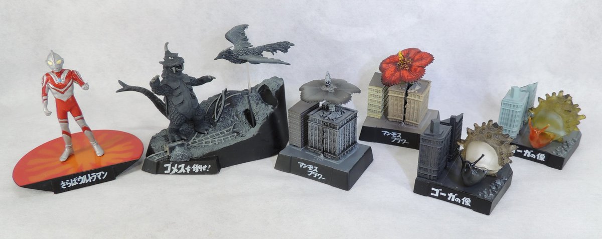 ウルトラ怪獣名鑑 【ゴーガの像】(カラーver.&モノクロver